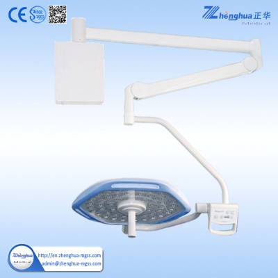 Medical Examination Light Operating Room Wall Mounted Lamp